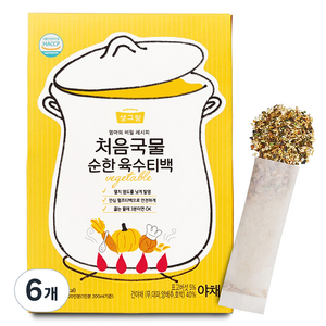 생그랑 처음국물 순한 육수티백 야채, 40g, 6개