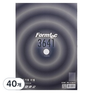 폼텍 분류표기용 전산라벨 20mm LQ-3641, 108칸, 40개