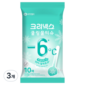 크리넥스 쿨링물티슈 라임민트 휴대형, 43g, 10매, 3개