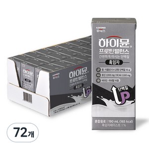 하이뮨 프로틴 밸런스 흑임자, 190ml, 72개