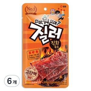 질러 직화육포, 45g, 6개