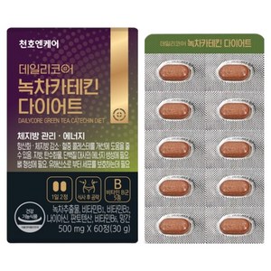 천호엔케어 데일리코어 녹차카테킨 다이어트 30g, 60정, 1개