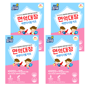 면역대장 아연디시럽 키즈 30p, 300g, 4개