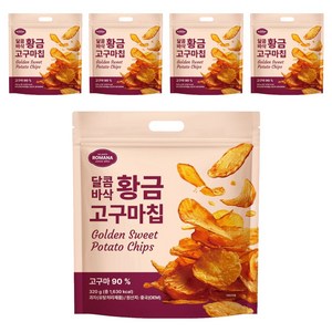 로마나 달콤바삭 황금 고구마칩, 320g, 5개
