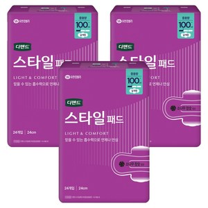 디펜드 여성용 스타일 참숯 패드 중용량, 24개입, 3개