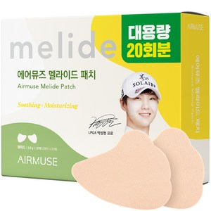 에어뮤즈 멜라이드 자외선차단패치 와이드 대용량 20p, 76g, 1개