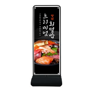 NTS 실외형 철제 물통 배너 60L 600 x 1800mm, 1개