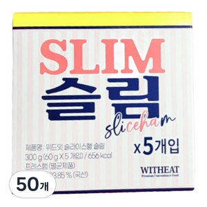 위드잇 슬라이스햄 슬림, 50개, 60g, 햄