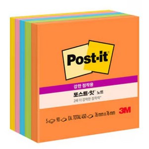 포스트잇 도시 컬렉션 컬러팩 메모지 654-5SS, 에너지부스트, 450매, 1세트