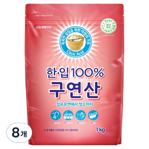 한입 100% 구연산, 1kg, 8개