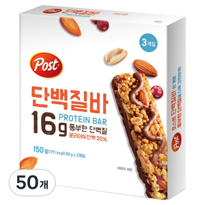 포스트 단백질바 3p, 150g, 50개