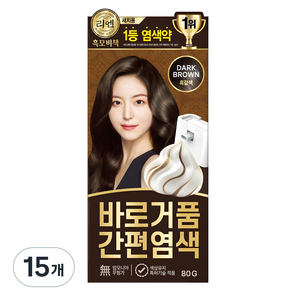 리엔 흑모비책 바로거품 간편 새치 염색제, 흑갈색, 15개