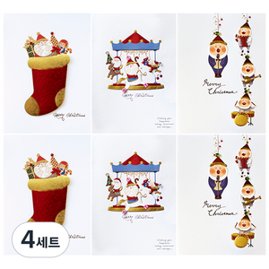 프롬앤투 크리스마스카드 성탄카드 3종 + 봉투 3종 세트 S202q456, 혼합 색상, 4세트