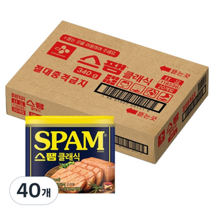 스팸 클래식, 340g, 40개