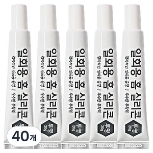 플러스라인 일회용 홈 실리콘 투명 20g, 40개