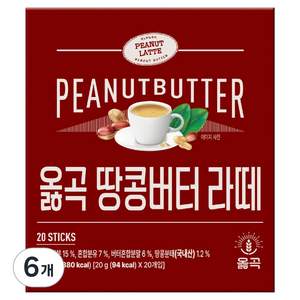 옳곡 땅콩버터 라떼, 20g, 6개, 20개입