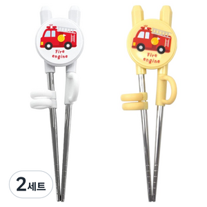 키친유 부릉부릉 1단계 교정용 젓가락 2종 세트, 화이트, 연노랑, 2세트