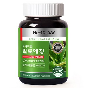 뉴트리디데이 프리미엄 알로에정 60g, 1개, 120정