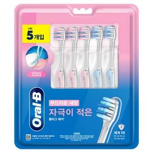 오랄비 초미세모 벨벳 잇몸케어 칫솔, 5개입, 1개