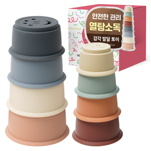 아띠래빗 유아용 실리콘 스태킹 컵쌓기, 오트 브라운, 1세트