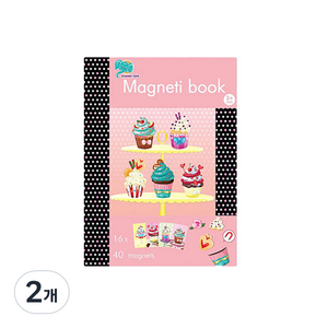 마그네틱 코디북, 16 파르페쇼콜라, 2개