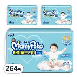 마미포코 하이퍼드라이 팬티형 기저귀 남녀공용, 3단계, 264매