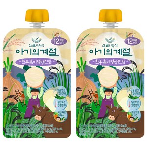 에코맘의산골이유식 한우 흑미 영양진밥, 100g, 2개