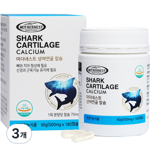 마더네스트 호주산 콘드로이친 함유 상어연골칼슘, 180정, 3개