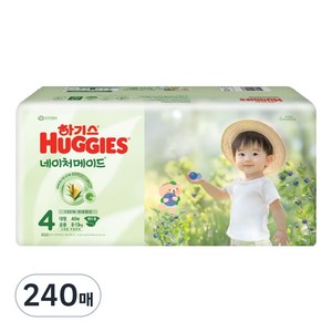 하기스 네이처메이드 밴드형 기저귀 대형 남여공용, 4단계, 240매