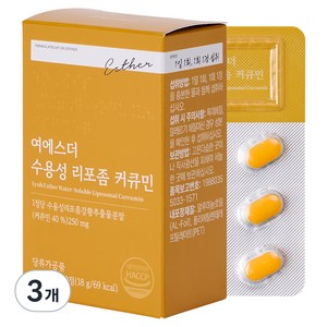 에스더포뮬러 여에스더 수용성 리포좀 커큐민 18g, 3개, 30정