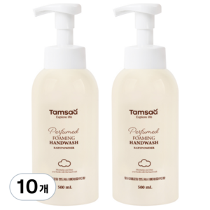 탐사 퍼퓸포밍 핸드워시 베이비파우더향, 500ml, 10개