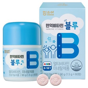 함소아 면역비타민 유아 블루 90g, 60정, 1개
