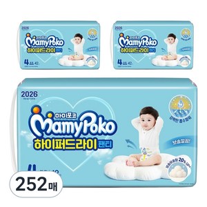 마미포코 하이퍼드라이 팬티형 기저귀 남아용, 4단계, 252매