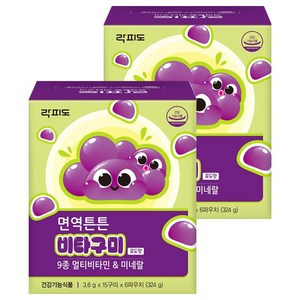 락피도 비타구미 포도맛, 3.6g, 2박스
