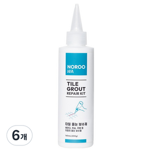 노루와 타일 줄눈 보수제 화이트 160ml, 6개