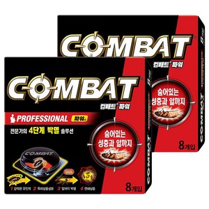 컴배트 파워 큰바퀴용, 2개, 24g