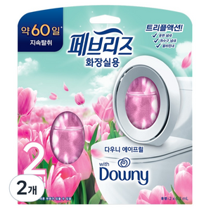 페브리즈 화장실용 다우니 에이프릴 비치형 방향제 본품 2p, 12.6ml, 2개