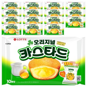 롯데카스타드 오리지널, 230g, 16개