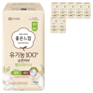 좋은느낌 유기농 순면커버 팬티라이너, 일반, 40개입, 8개