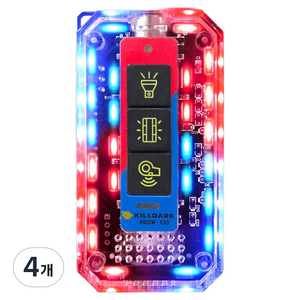 킬다크 5방향 LED 전자 호루라기 호신용 휘슬 손전등 랜턴 KDSW-130, 블랙, 4개