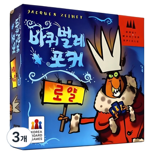 코리아보드게임즈 바퀴벌레포커 로얄, 혼합색상, 3개