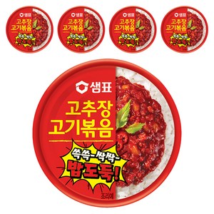 샘표 고추장 고기 볶음, 95g, 5개