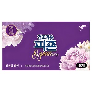 피죤 건조기용 시그니처 시트 섬유유연제 미스틱 레인 본품, 40매, 1개