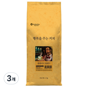 맥널티커피 행복을 주는 커피 콜롬비아 블렌드 분쇄 원두, 1kg, 3개