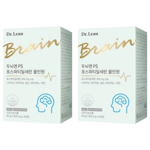 닥터린 두뇌엔 PS 포스파티딜세린 올인원, 60정, 2개