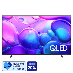 [삼성 감사 페스티벌] 삼성전자 4K UHD QLED TV, 138cm(55인치), KQ55QF6AAFXKR, 스탠드형, 방문설치