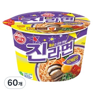 오뚜기 진라면 약간매운맛 용기 110g, 60개