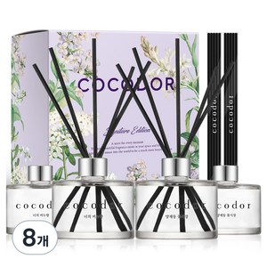 코코도르 퍼퓸 디퓨저, 너의비누향 + 양재동꽃시장, 200ml, 8개