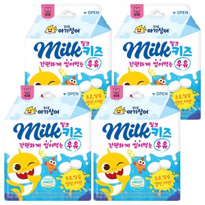 남양에이치앤비 핑크퐁 아기상어 밀크키즈 칼슘캔디 20p, 40g, 4개