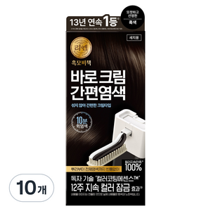 리엔 흑모비책 바로크림 간편염색, 흑색 1N, 10개